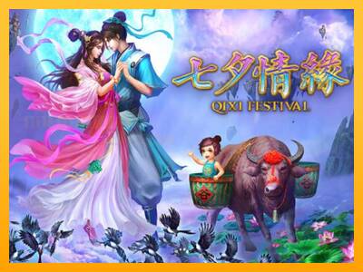 Qixi Festival игрална машина за пари