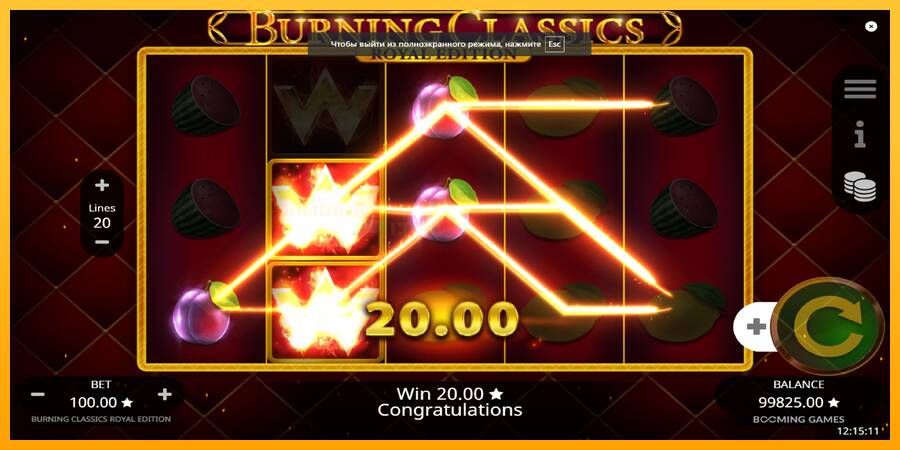 Burning Classics Royal Edition игрална машина за пари, снимка 4