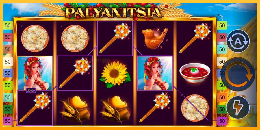 Palyanitsia игрална машина за пари, снимка 3