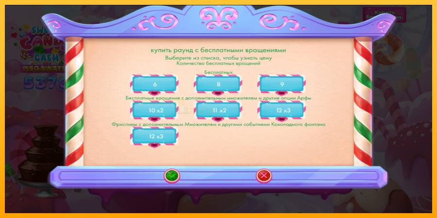 Sweet Candy Cash Megaway игрална машина за пари, снимка 2