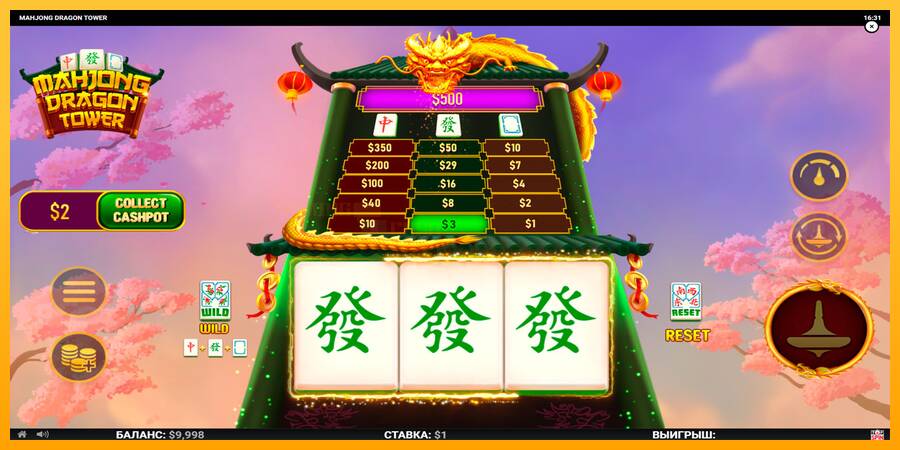 Mahjong Dragon Tower игрална машина за пари, снимка 4