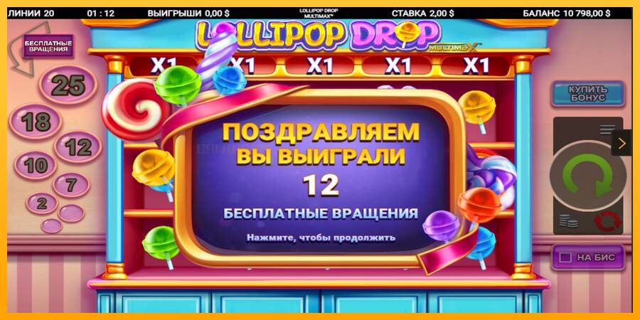 Lollipop Drop MultiMax игрална машина за пари, снимка 3