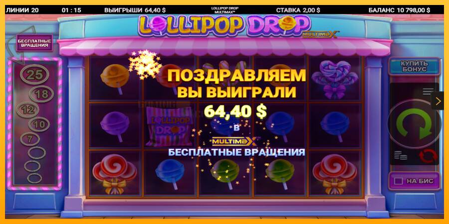 Lollipop Drop MultiMax игрална машина за пари, снимка 4