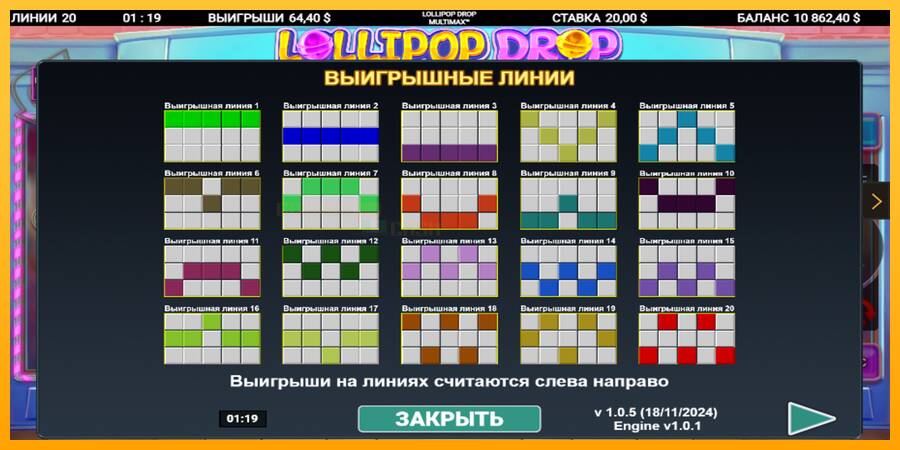 Lollipop Drop MultiMax игрална машина за пари, снимка 5