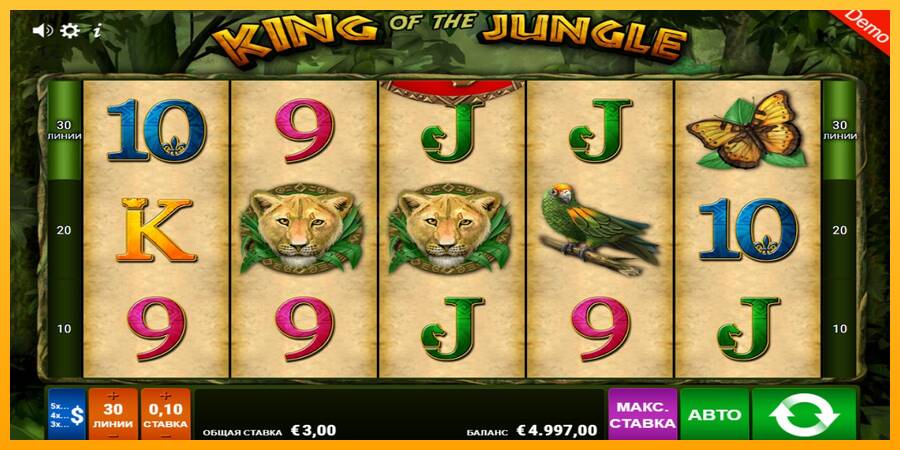 King of the Jungle игрална машина за пари, снимка 1