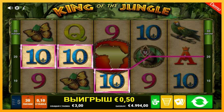 King of the Jungle игрална машина за пари, снимка 2