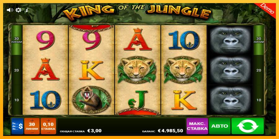 King of the Jungle игрална машина за пари, снимка 3