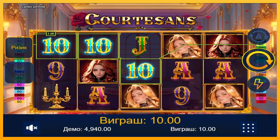 Courtesans игрална машина за пари, снимка 2