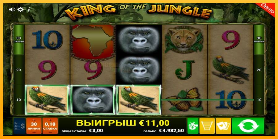 King of the Jungle игрална машина за пари, снимка 4