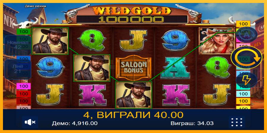 Wild Gold 100000 игрална машина за пари, снимка 2