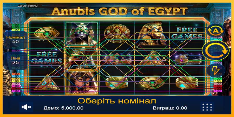 Anubis God of Egypt игрална машина за пари, снимка 1