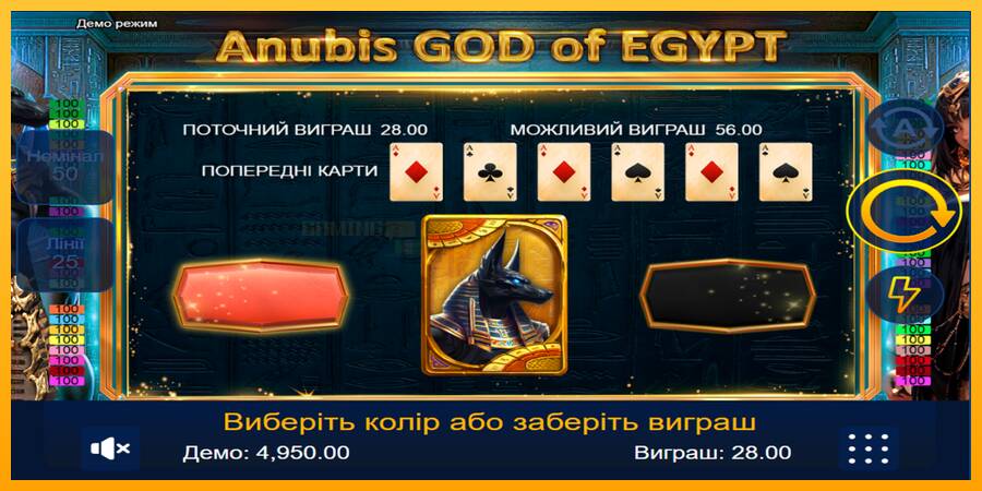 Anubis God of Egypt игрална машина за пари, снимка 2