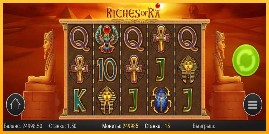 Riches of Ra игрална машина за пари, снимка 1