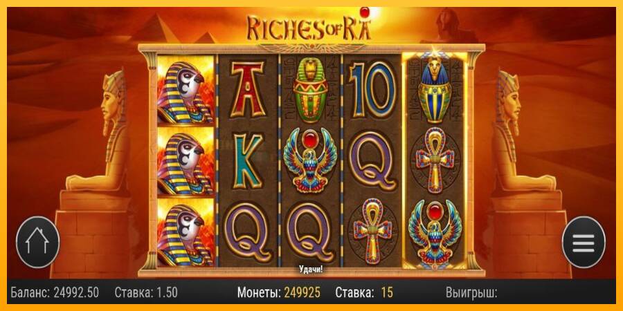 Riches of Ra игрална машина за пари, снимка 4