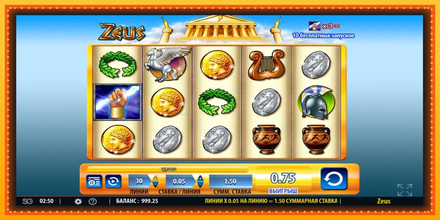 Zeus игрална машина за пари, снимка 3