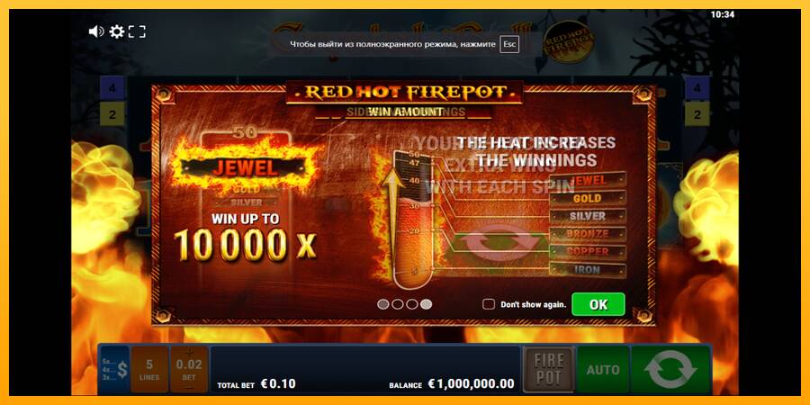 Crystal Ball Red Hot Firepot игрална машина за пари, снимка 1