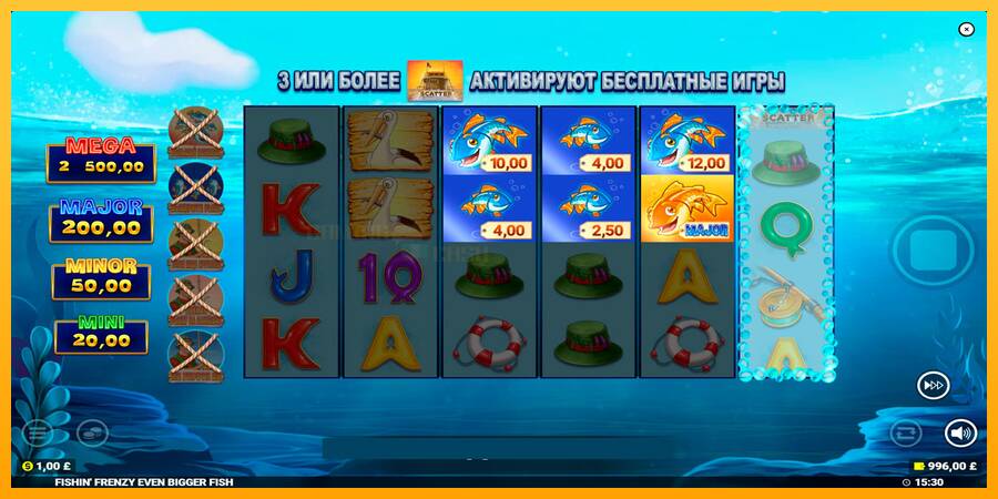 Fishin Frenzy Even Bigger Fish игрална машина за пари, снимка 3