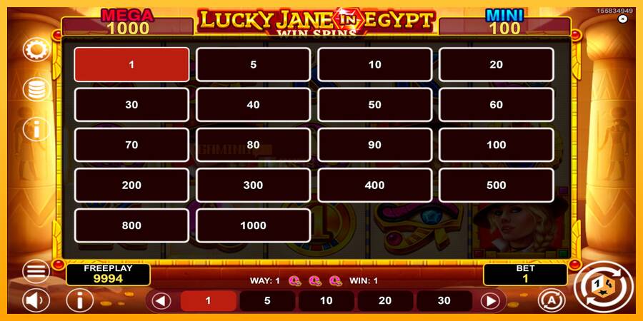 Lucky Jane in Egypt Win Spins игрална машина за пари, снимка 5