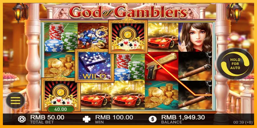 God of Gamblers игрална машина за пари, снимка 4